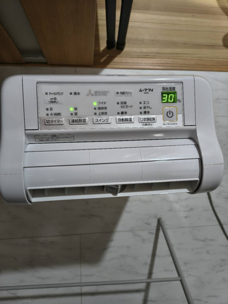 連続除湿の強とワイドを選択したMJ-M100RXの操作パネル