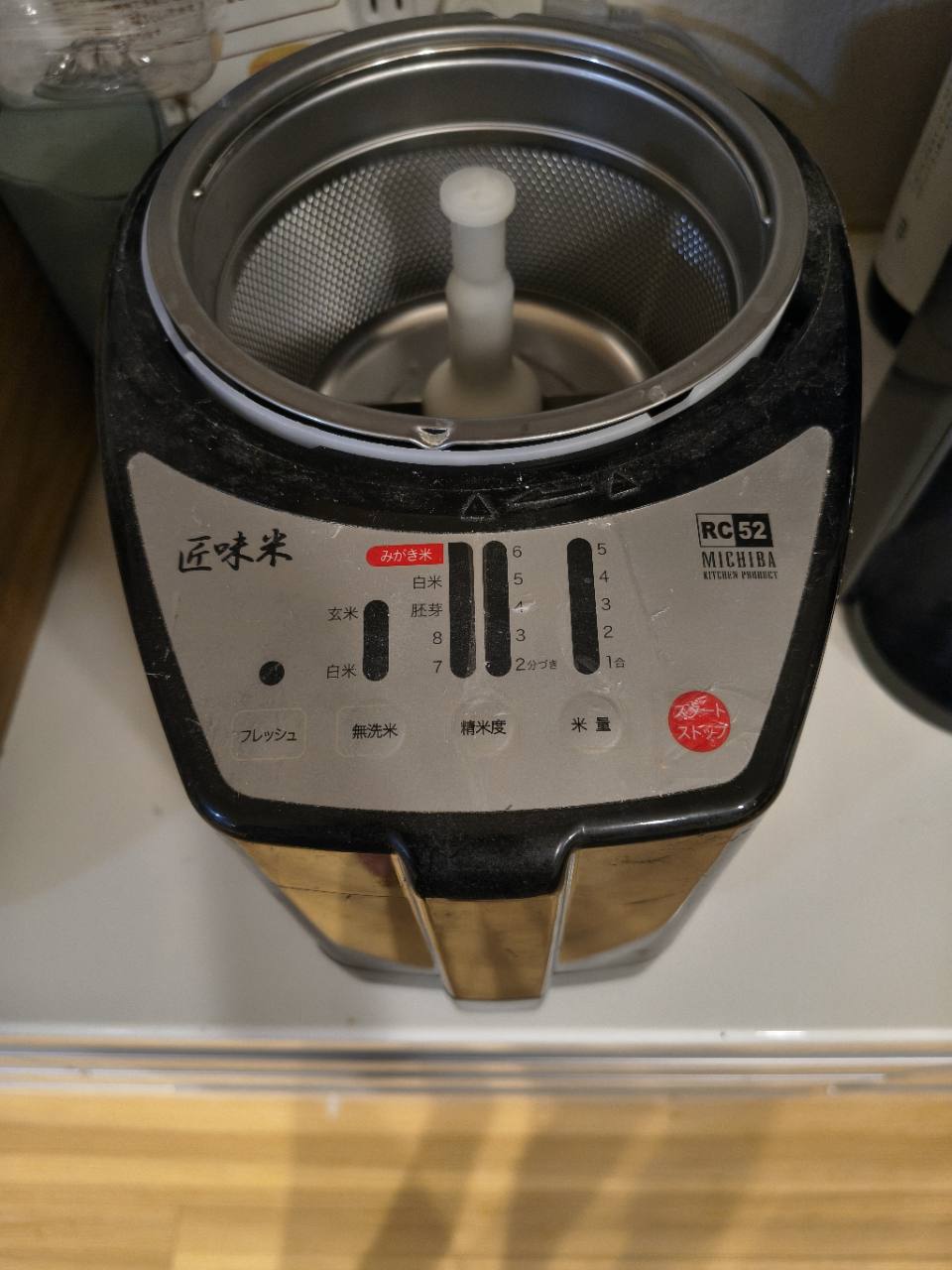 精米機の実写真